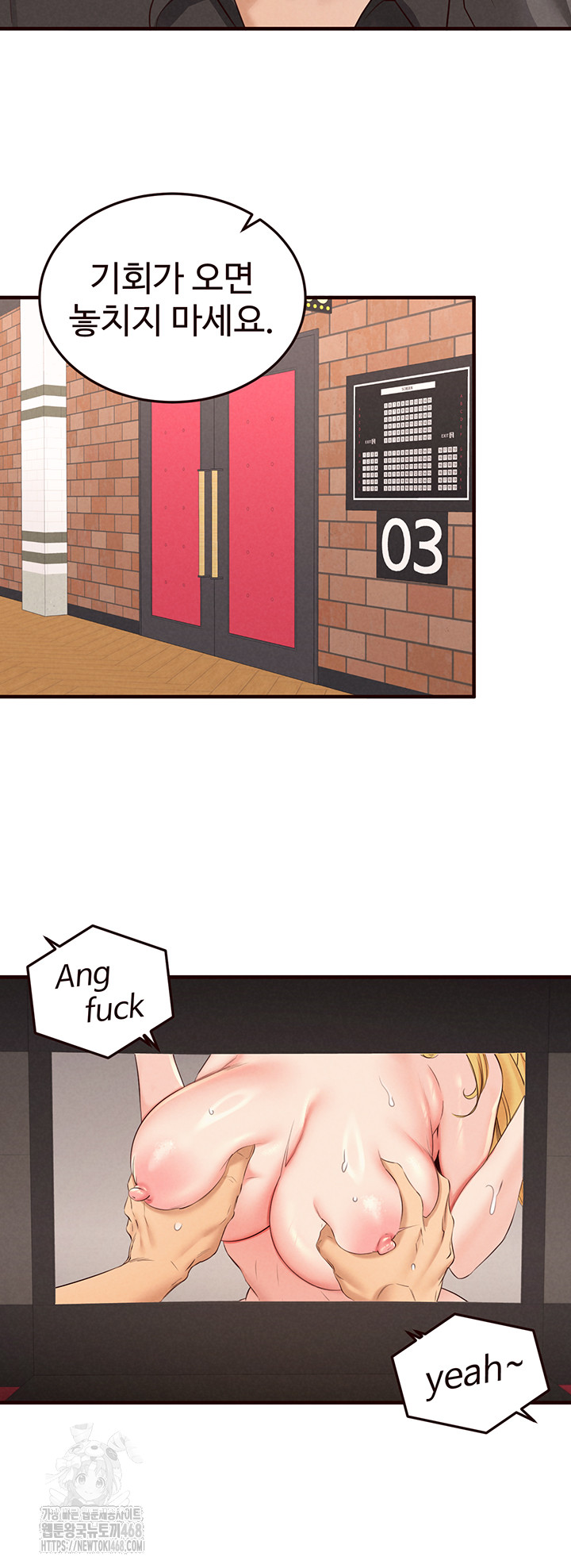 An Introduction to MILFs Raw - Chapter 61 Page 31