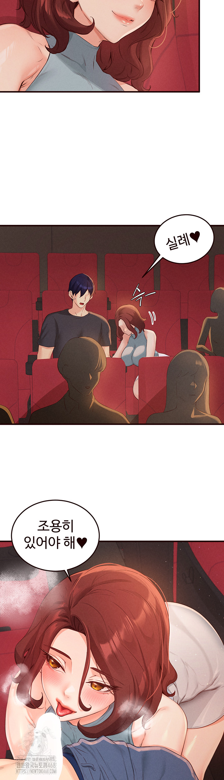 An Introduction to MILFs Raw - Chapter 61 Page 33