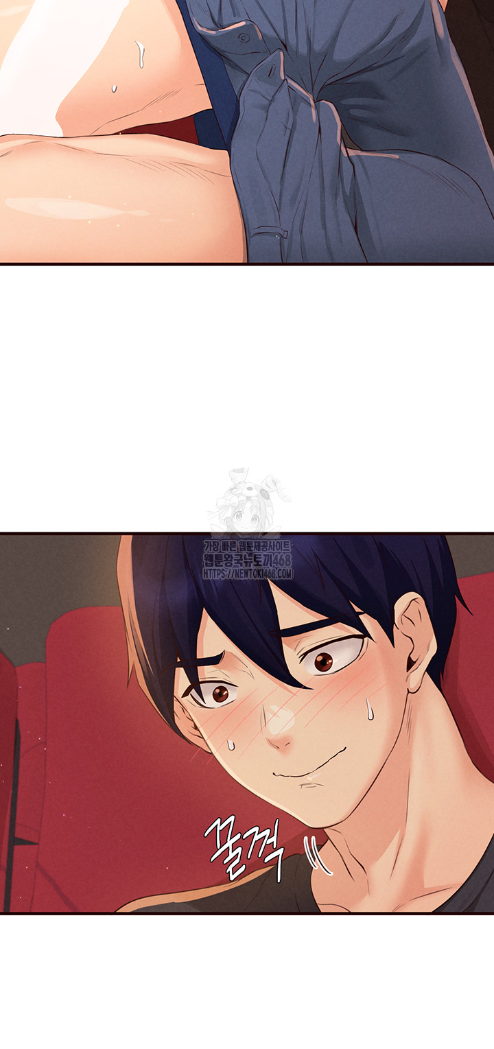 An Introduction to MILFs Raw - Chapter 61 Page 34