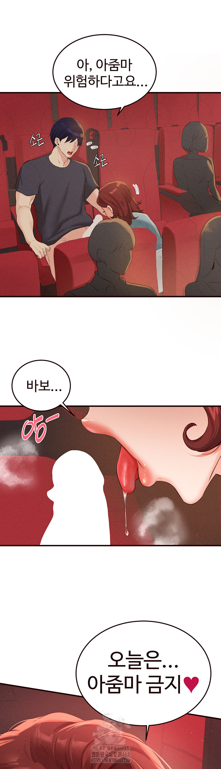 An Introduction to MILFs Raw - Chapter 61 Page 35