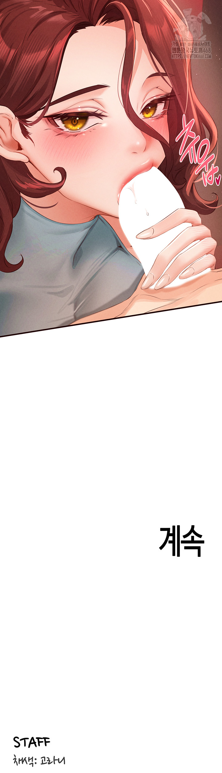 An Introduction to MILFs Raw - Chapter 61 Page 36