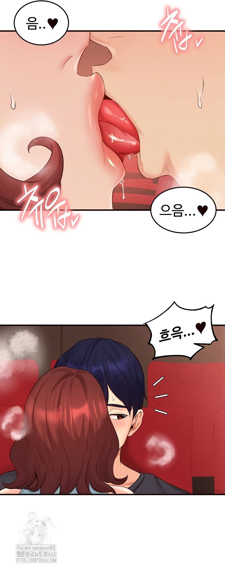 An Introduction to MILFs Raw - Chapter 62 Page 16