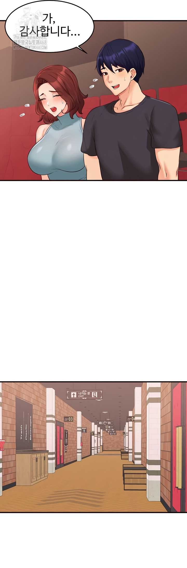 An Introduction to MILFs Raw - Chapter 62 Page 26