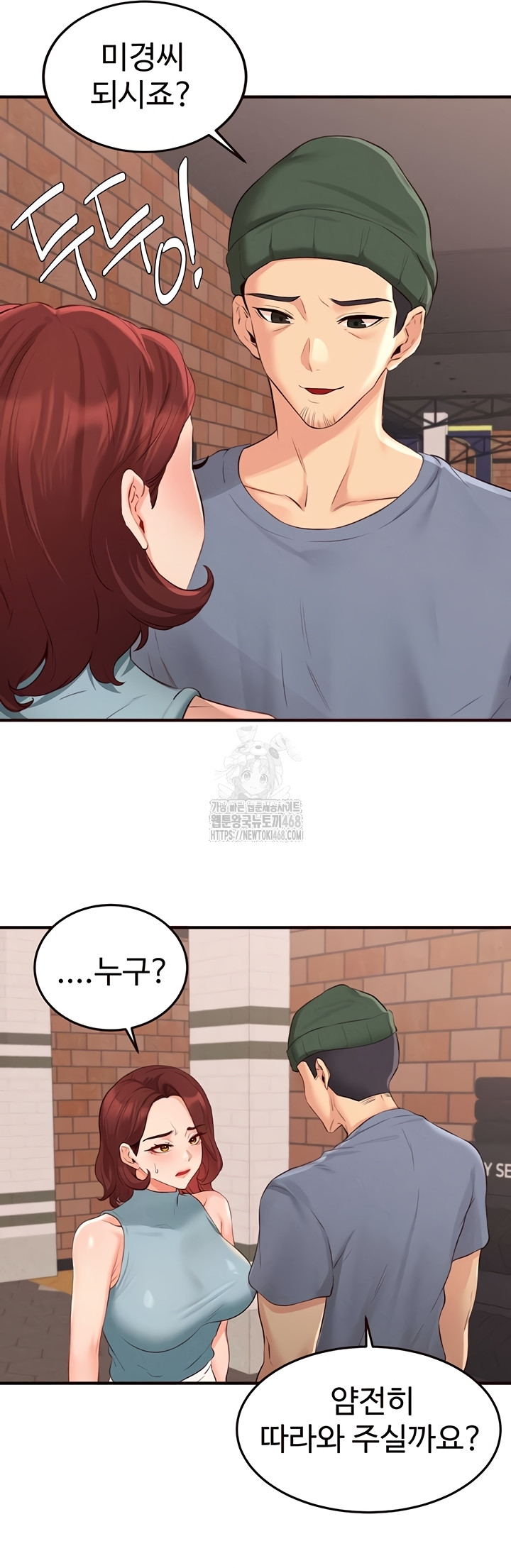 An Introduction to MILFs Raw - Chapter 62 Page 30