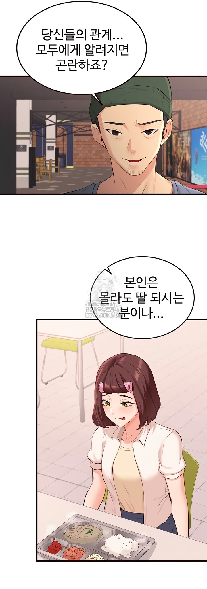 An Introduction to MILFs Raw - Chapter 62 Page 31