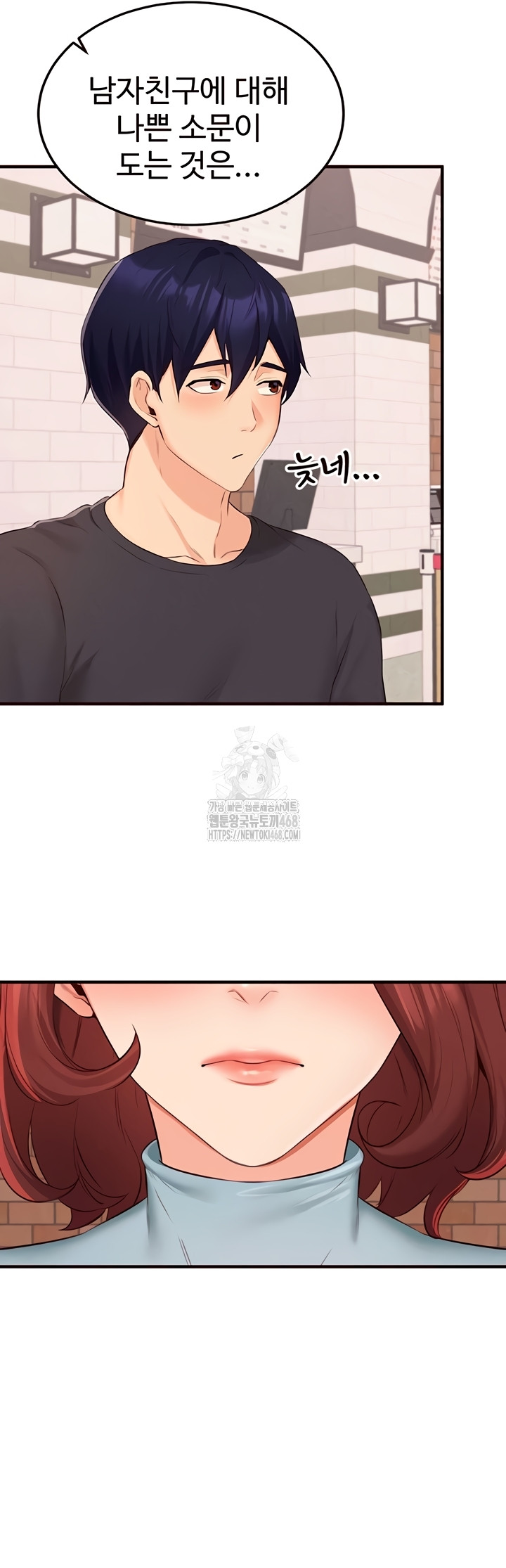 An Introduction to MILFs Raw - Chapter 62 Page 32