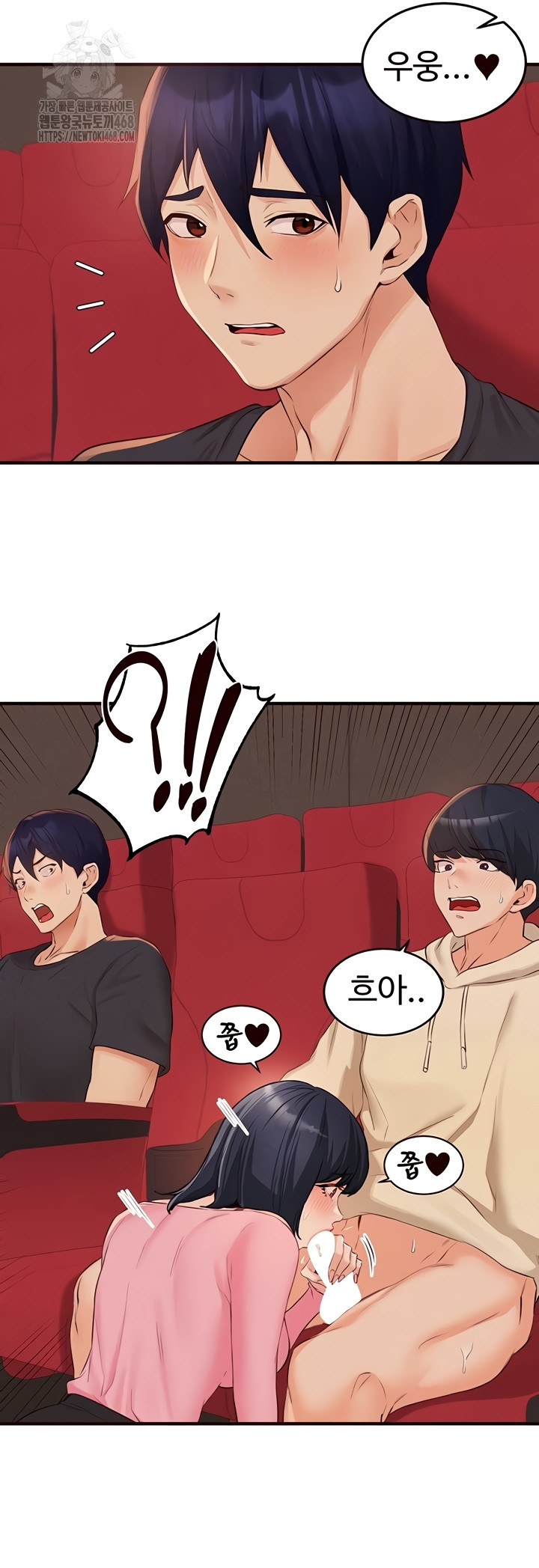 An Introduction to MILFs Raw - Chapter 62 Page 5