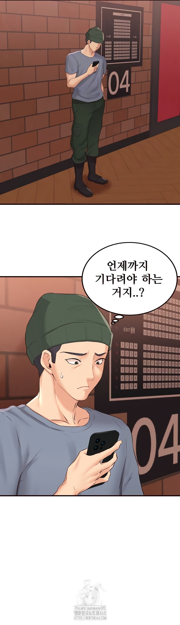 An Introduction to MILFs Raw - Chapter 62 Page 8