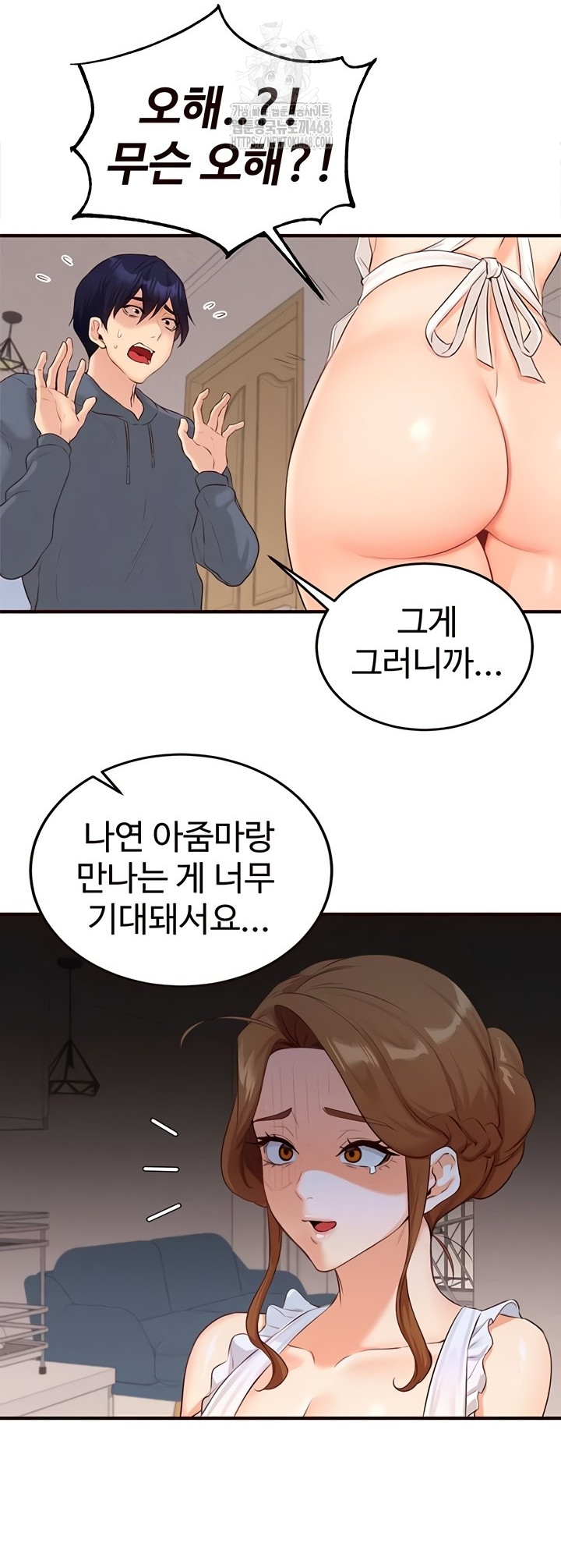 An Introduction to MILFs Raw - Chapter 65 Page 19