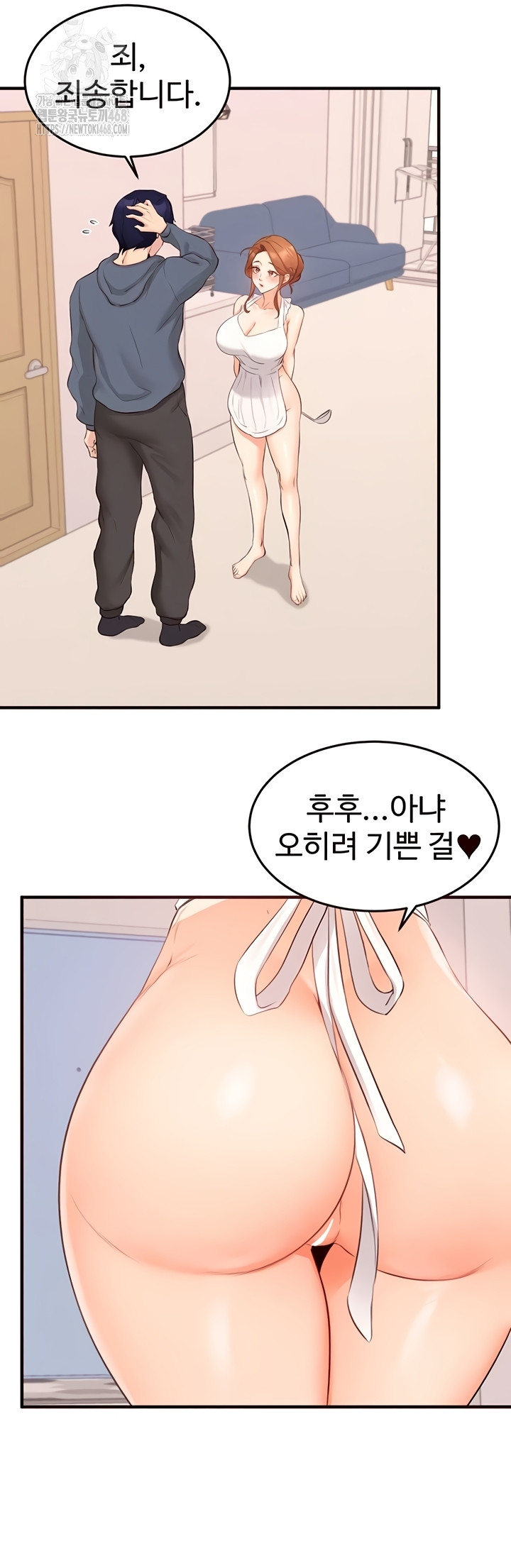 An Introduction to MILFs Raw - Chapter 65 Page 23