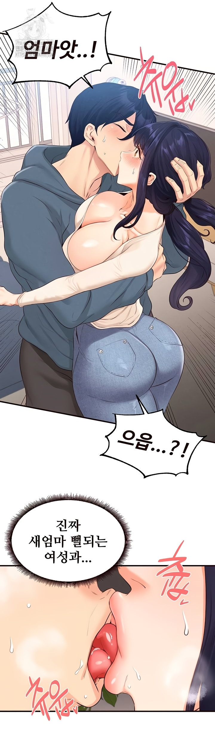 An Introduction to MILFs Raw - Chapter 65 Page 36