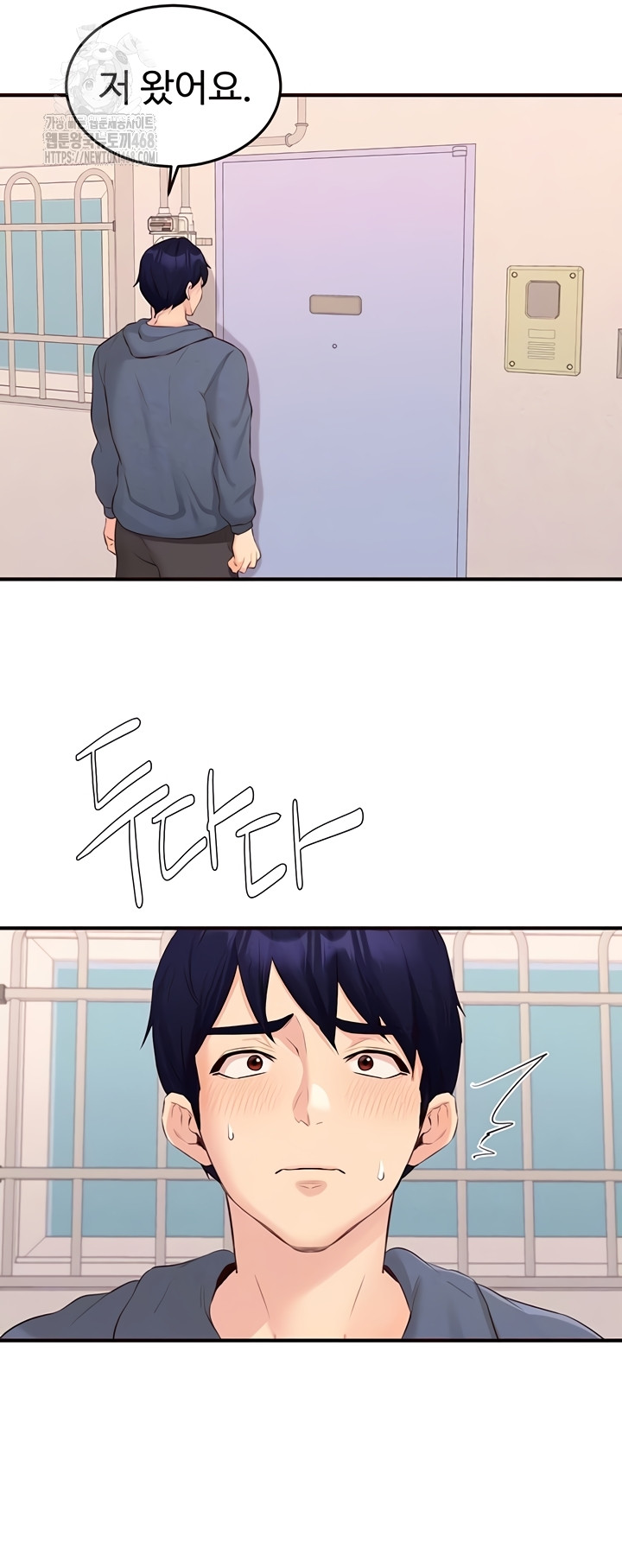 An Introduction to MILFs Raw - Chapter 65 Page 9