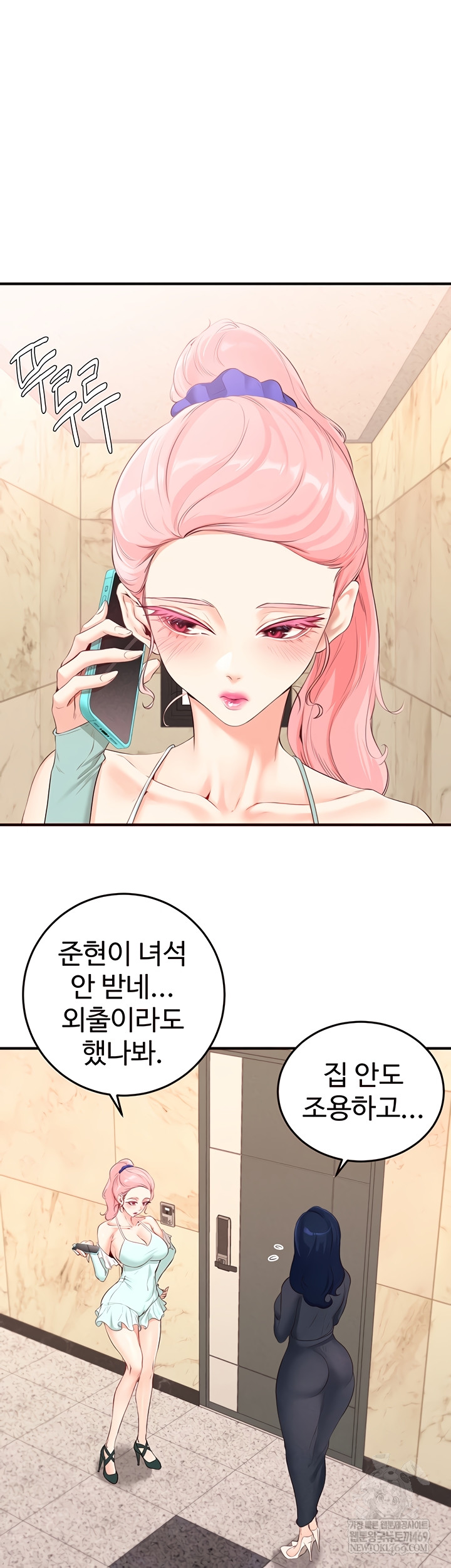 An Introduction to MILFs Raw - Chapter 66 Page 29