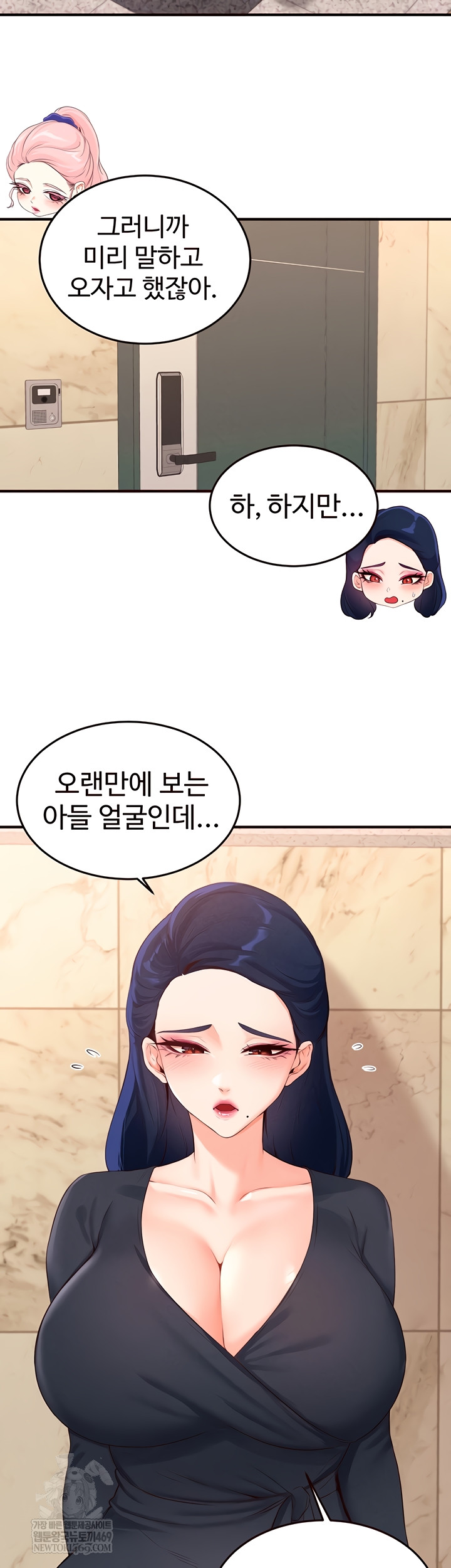 An Introduction to MILFs Raw - Chapter 66 Page 30