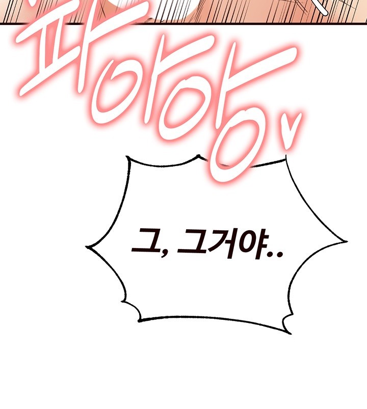 An Introduction to MILFs Raw - Chapter 7 Page 29