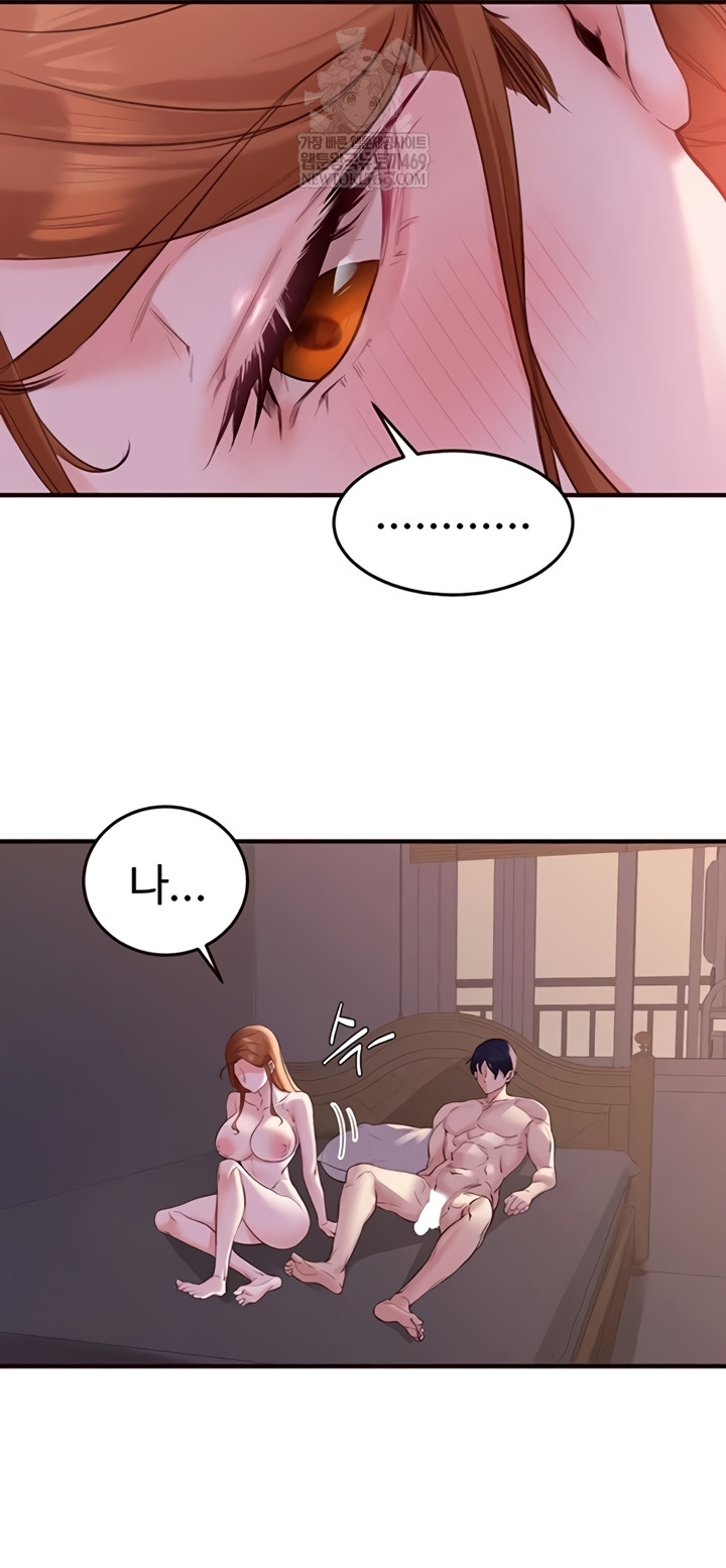 An Introduction to MILFs Raw - Chapter 77 Page 30