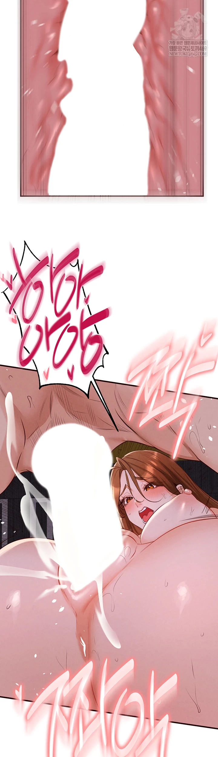 An Introduction to MILFs Raw - Chapter 81 Page 7