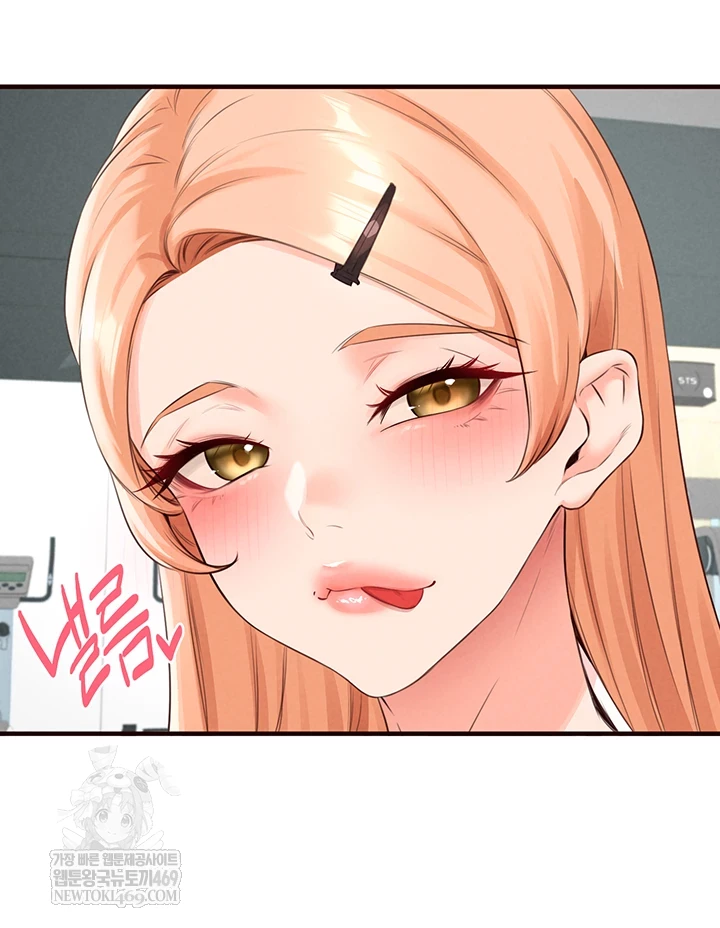 An Introduction to MILFs Raw - Chapter 86 Page 12