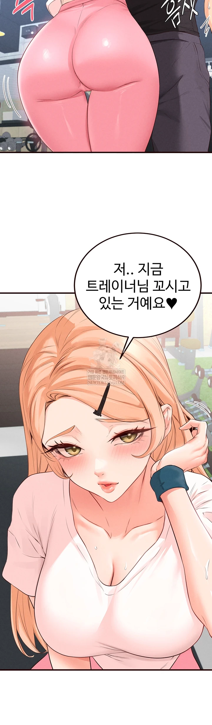 An Introduction to MILFs Raw - Chapter 86 Page 17