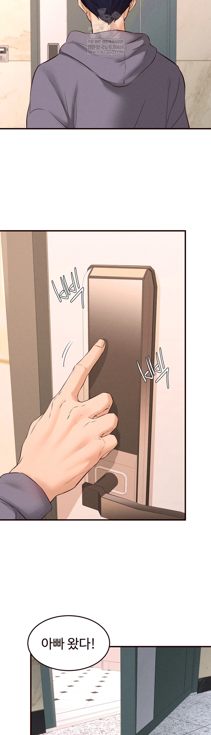 An Introduction to MILFs Raw - Chapter 86 Page 35