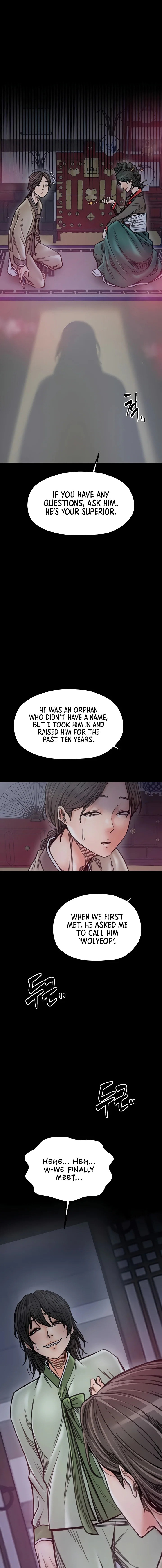 The Servant’s Story - Chapter 52 Page 1