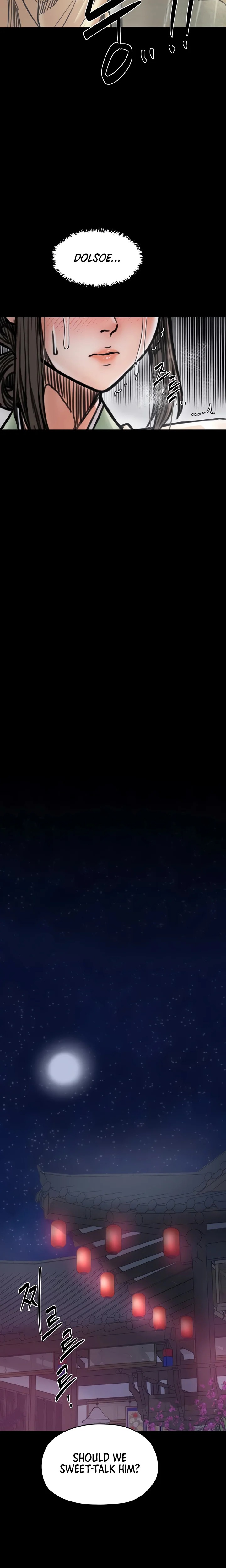 The Servant’s Story - Chapter 53 Page 20