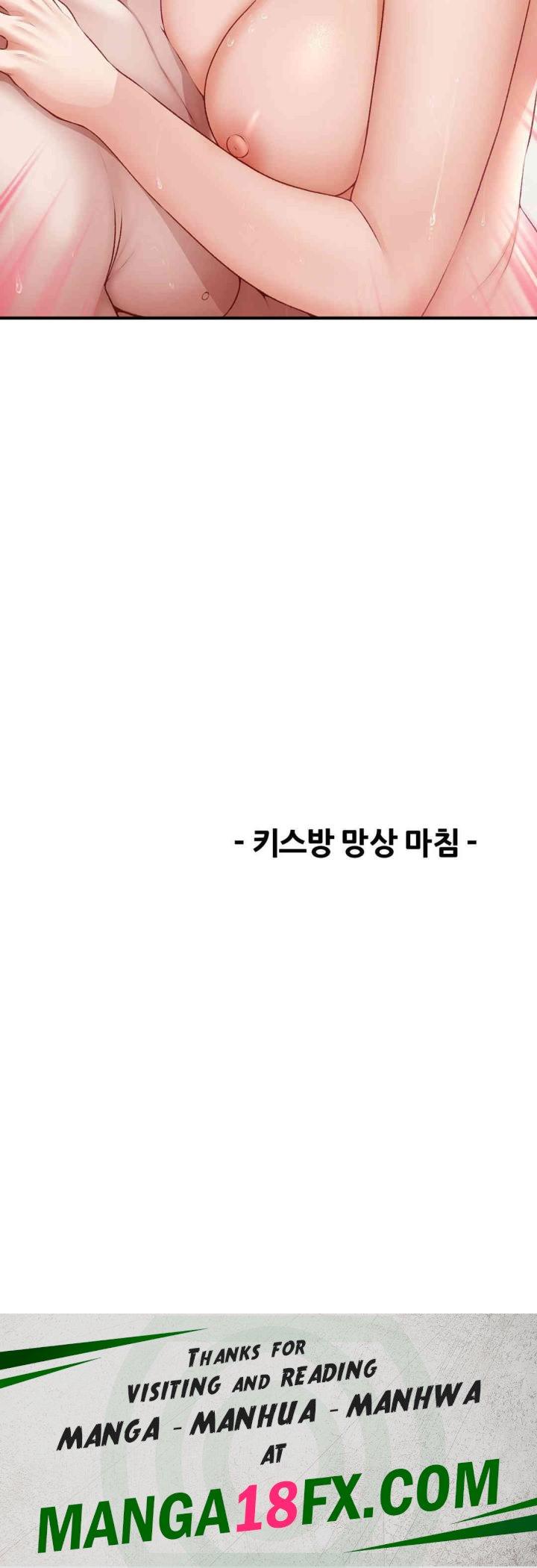 Delirious Diary Raw - Chapter 18 Page 27