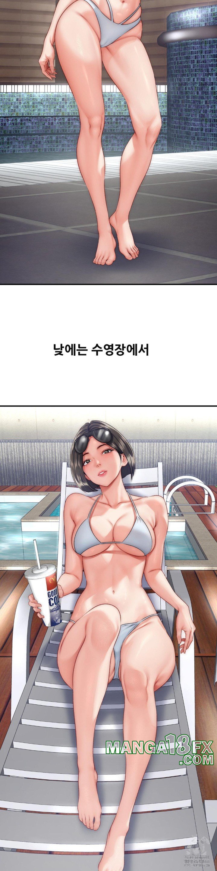 Delirious Diary Raw - Chapter 26 Page 13