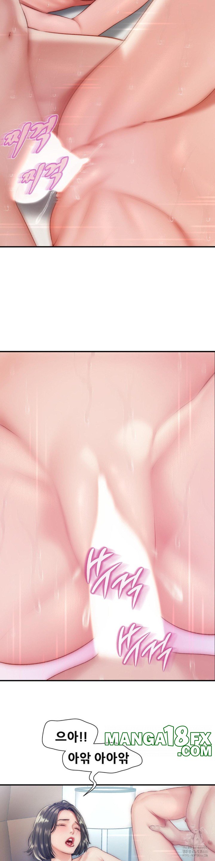 Delirious Diary Raw - Chapter 27 Page 7