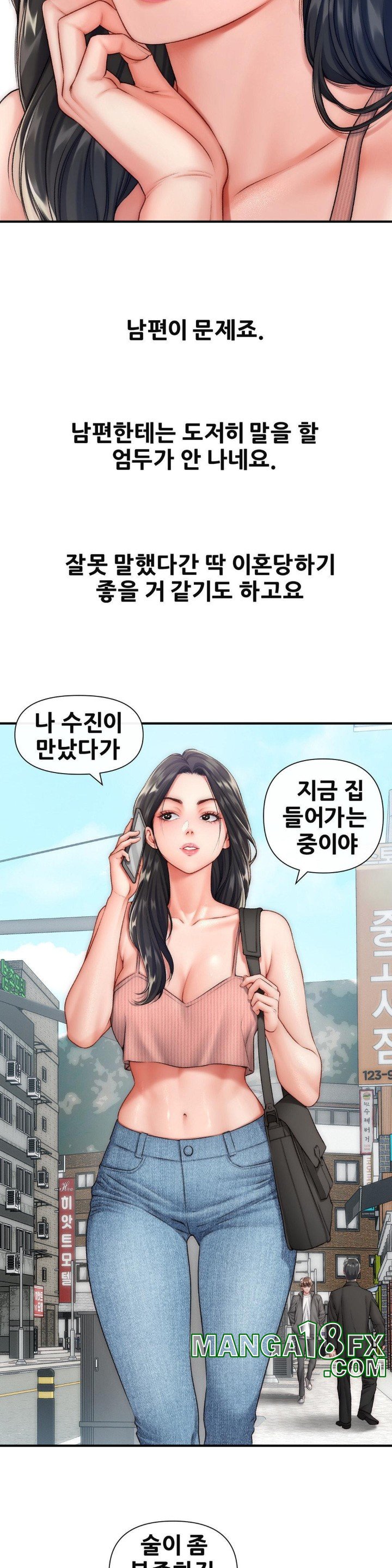 Delirious Diary Raw - Chapter 28 Page 22