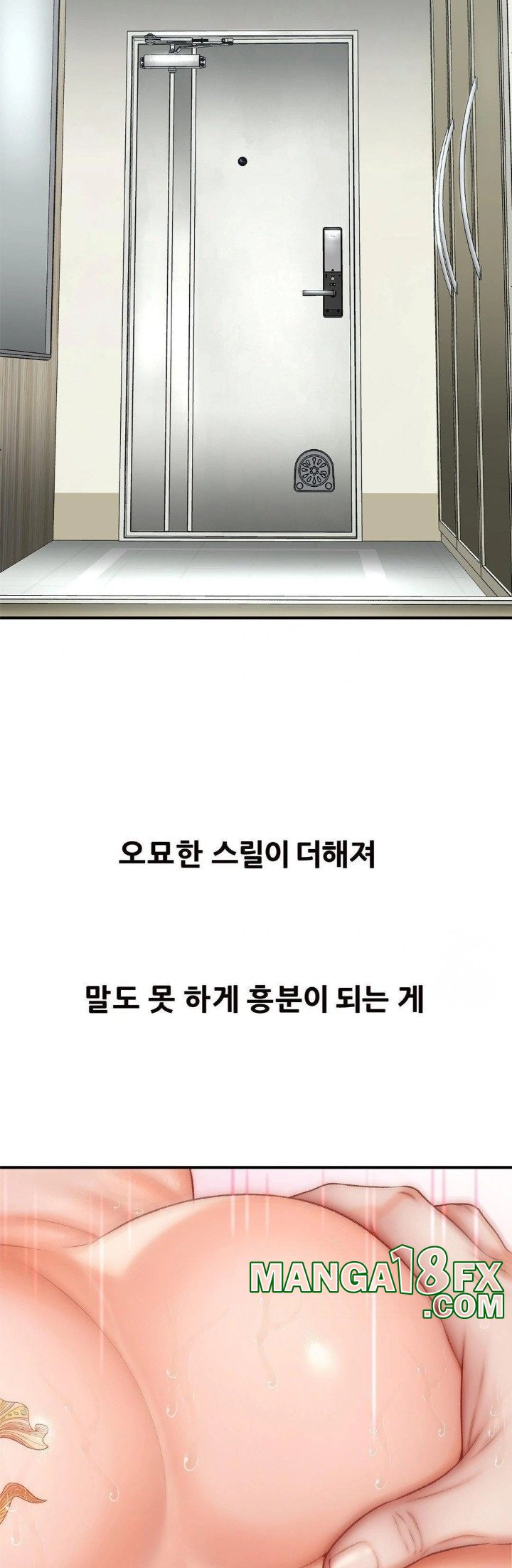 Delirious Diary Raw - Chapter 30 Page 22