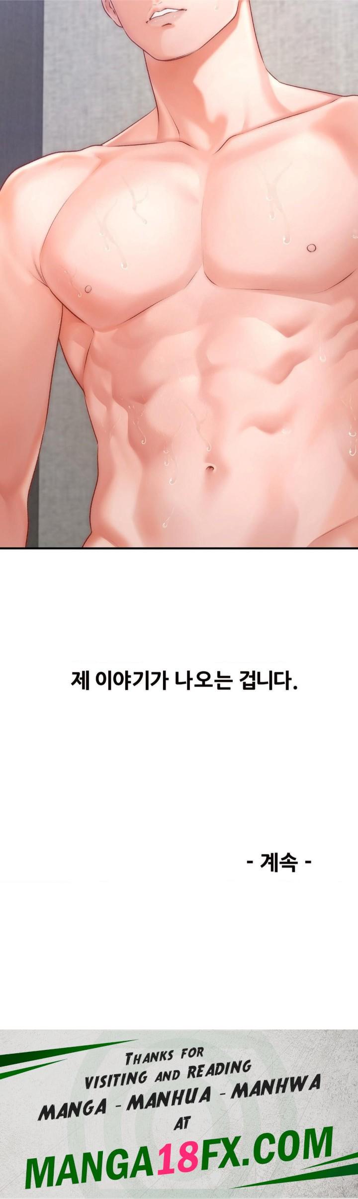 Delirious Diary Raw - Chapter 31 Page 25