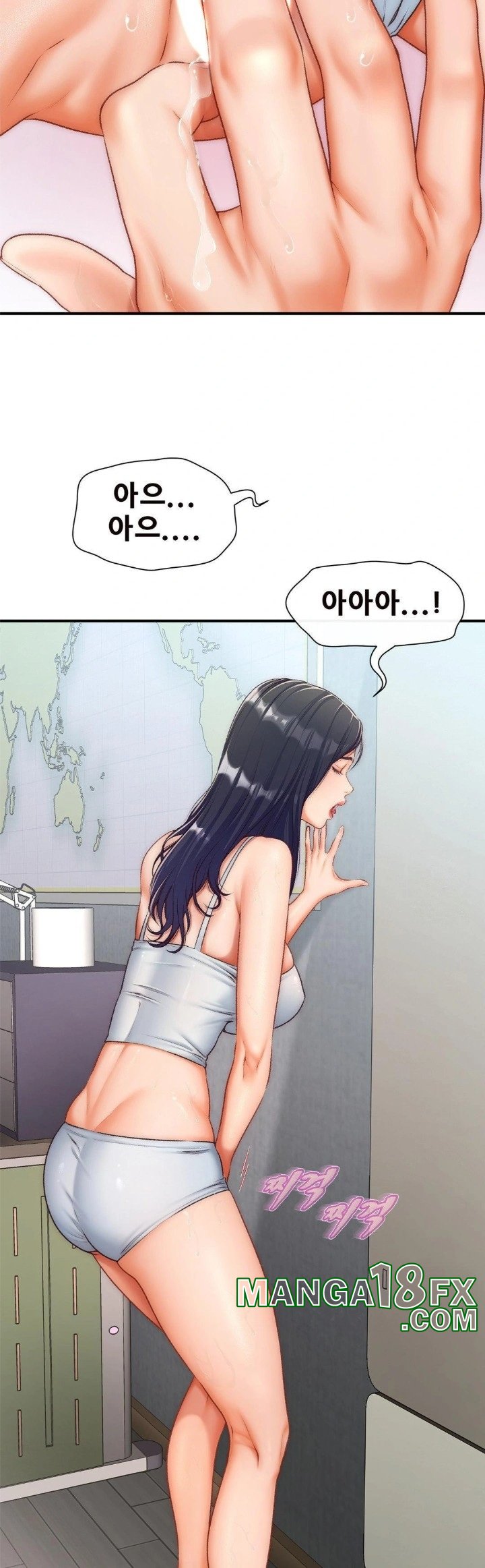 Delirious Diary Raw - Chapter 32 Page 18