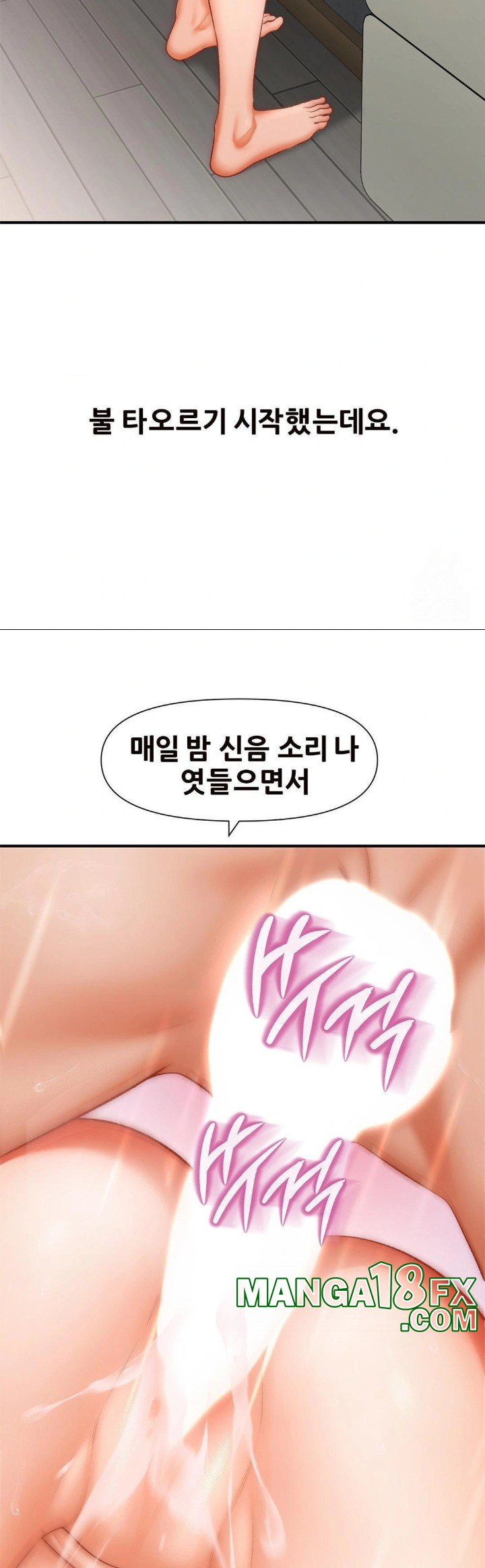 Delirious Diary Raw - Chapter 32 Page 19