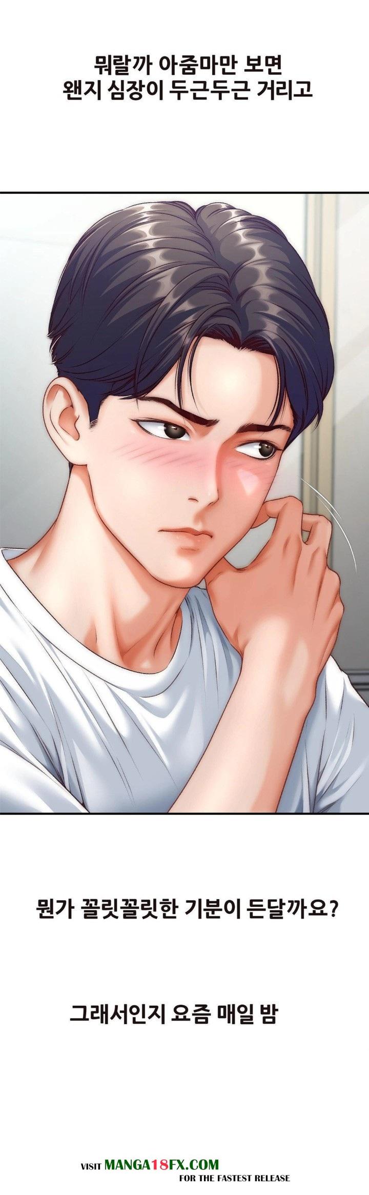 Delirious Diary Raw - Chapter 34 Page 5