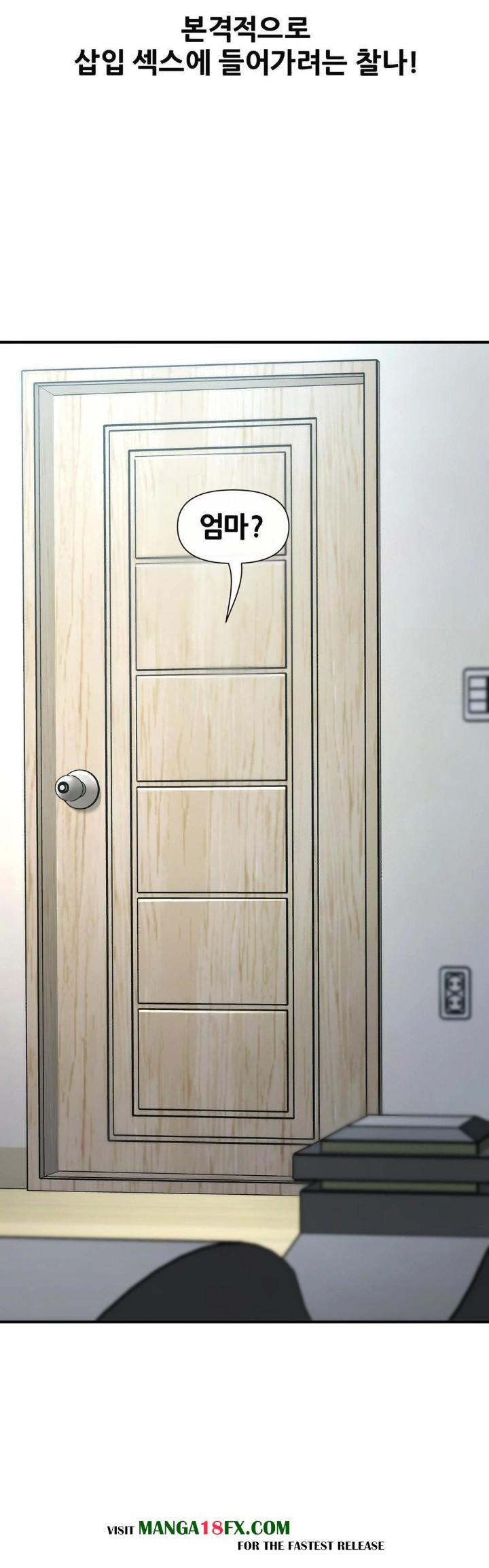 Delirious Diary Raw - Chapter 35 Page 26