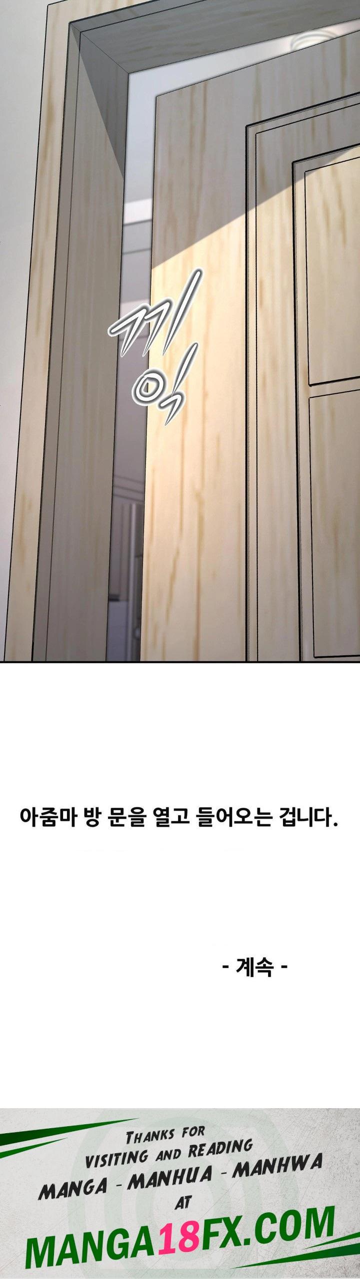 Delirious Diary Raw - Chapter 35 Page 30