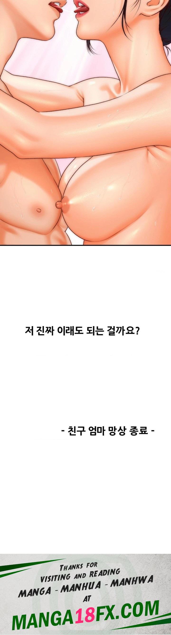 Delirious Diary Raw - Chapter 36 Page 30