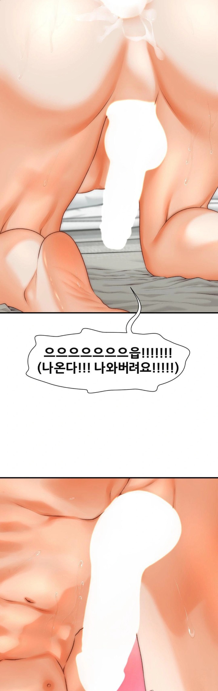 Delirious Diary Raw - Chapter 38 Page 9