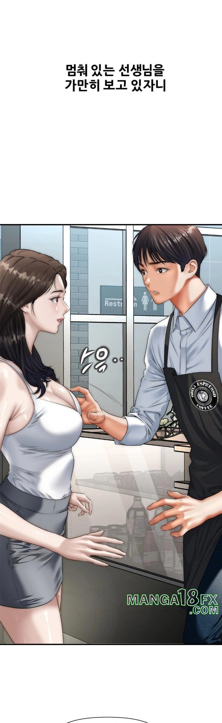 Delirious Diary Raw - Chapter 41 Page 29