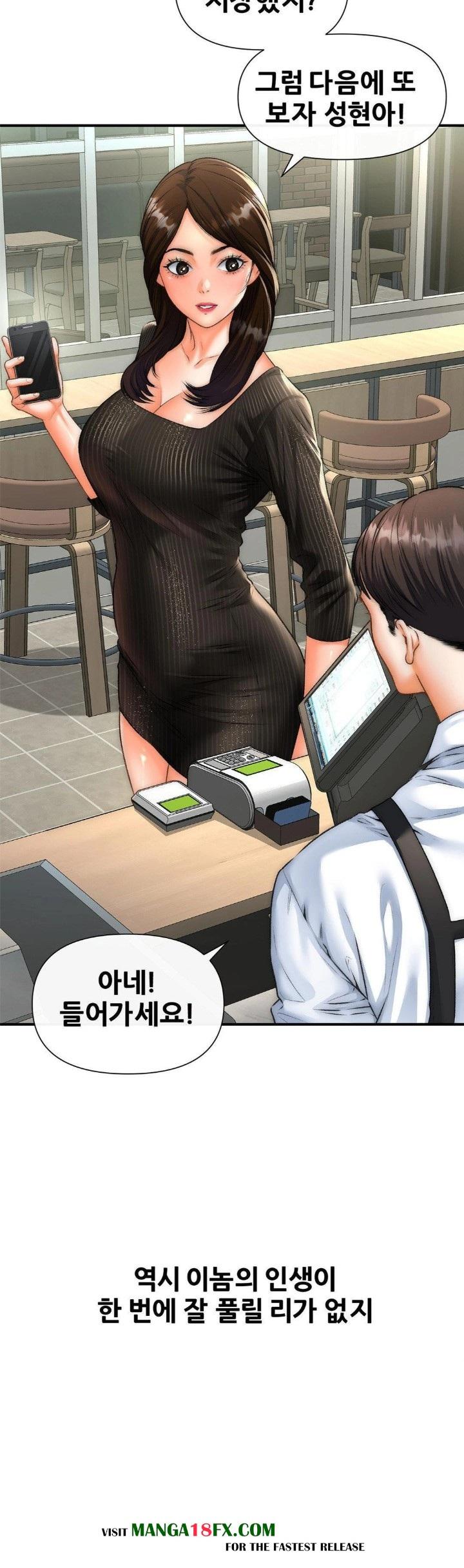 Delirious Diary Raw - Chapter 41 Page 9