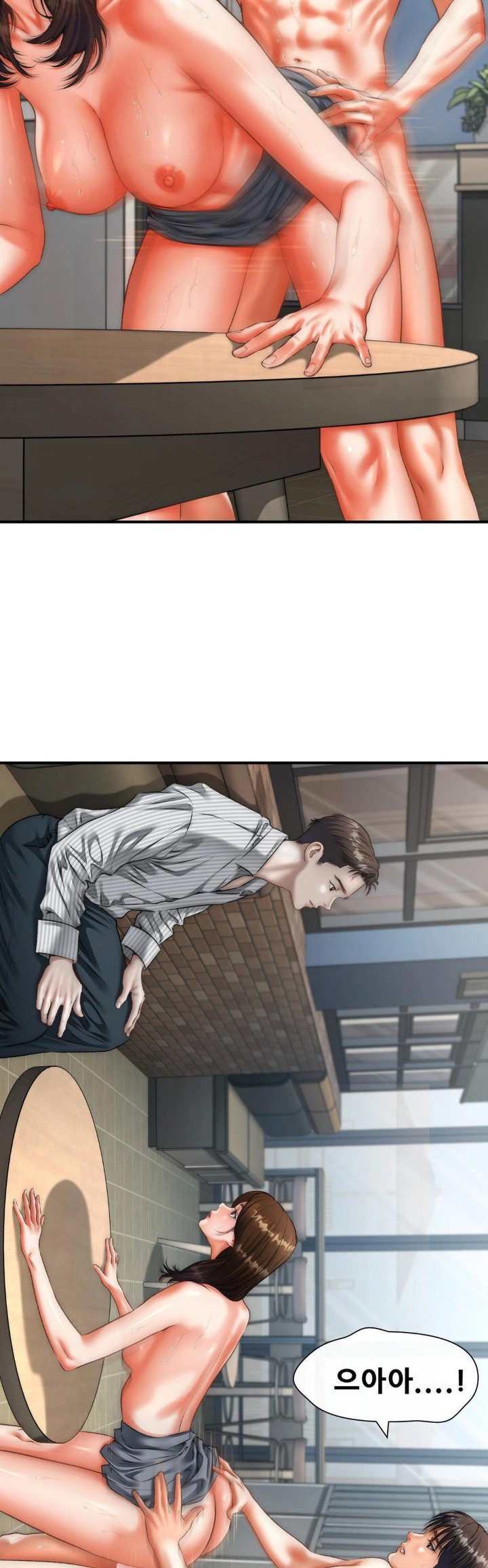 Delirious Diary Raw - Chapter 43 Page 2