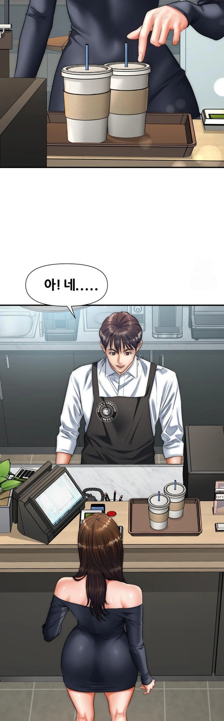 Delirious Diary Raw - Chapter 43 Page 24