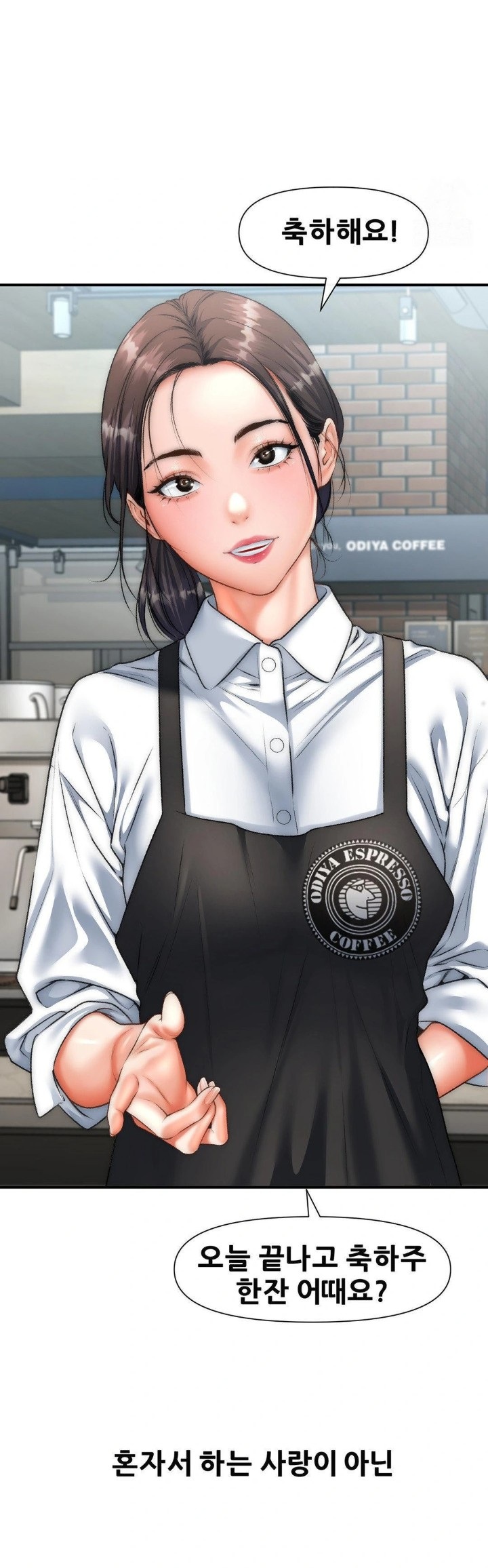 Delirious Diary Raw - Chapter 43 Page 28