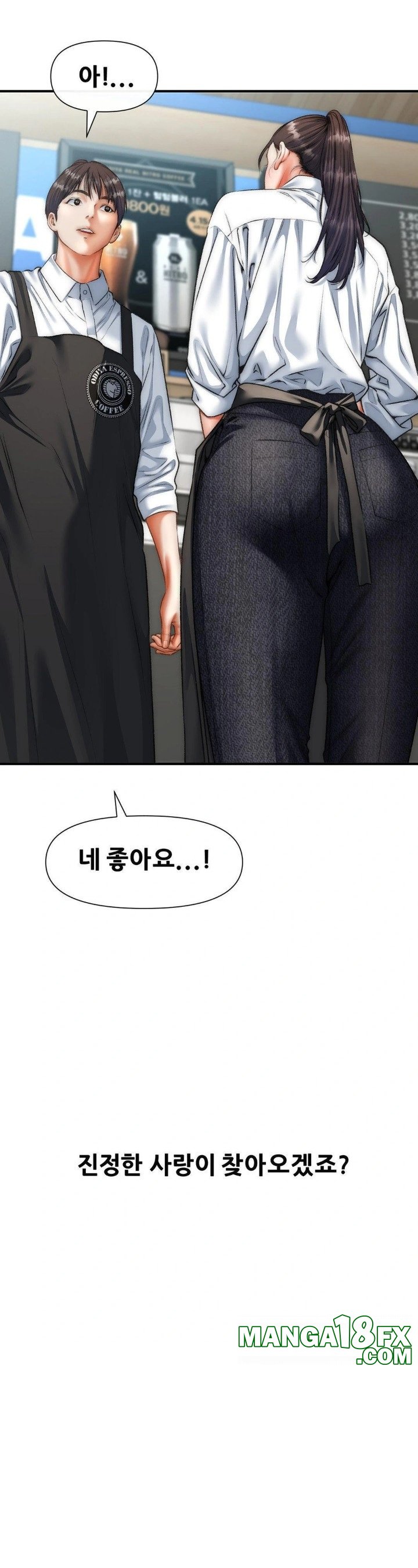 Delirious Diary Raw - Chapter 43 Page 29