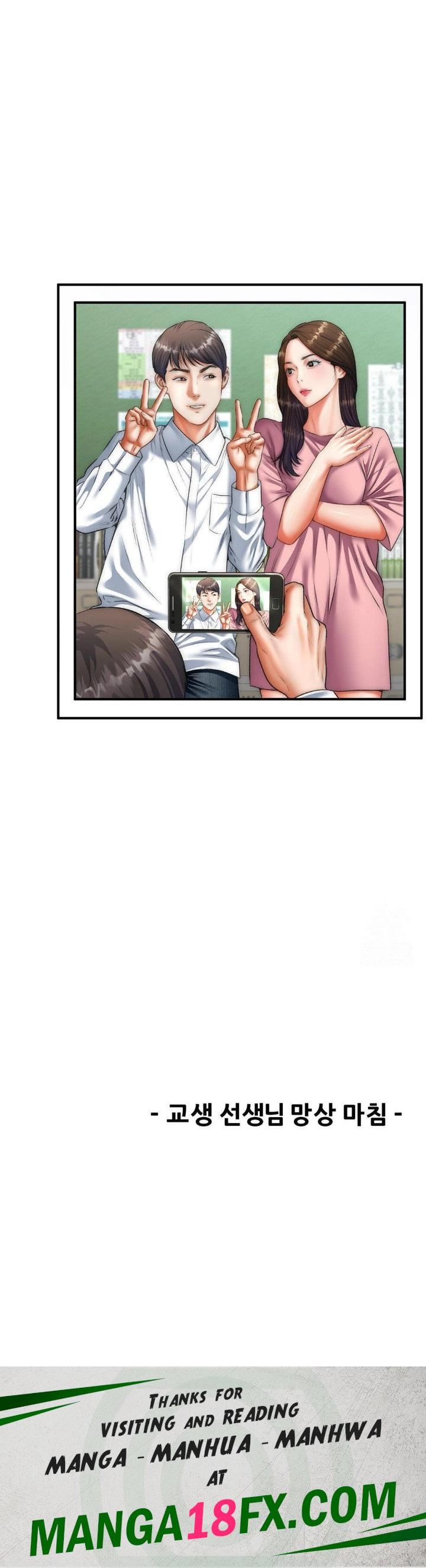 Delirious Diary Raw - Chapter 43 Page 30