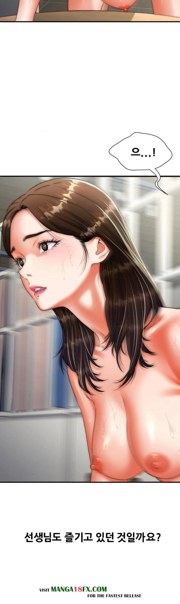 Delirious Diary Raw - Chapter 43 Page 5