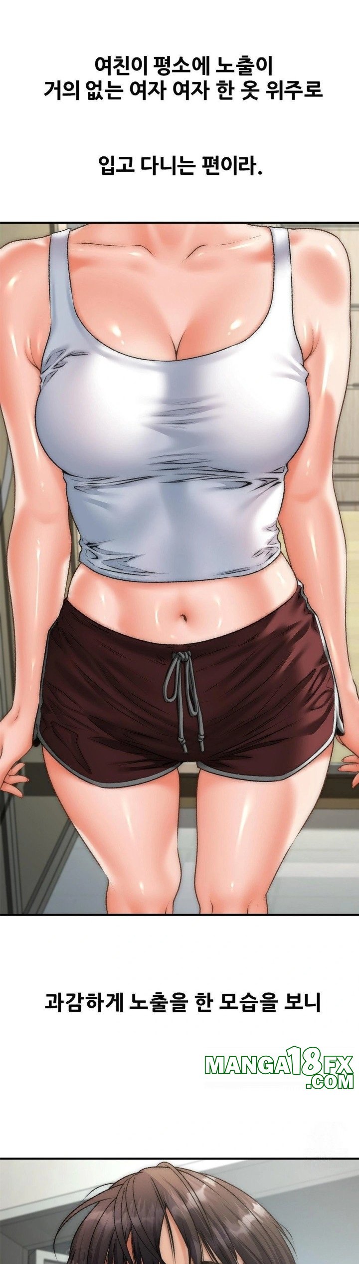 Delirious Diary Raw - Chapter 44 Page 15