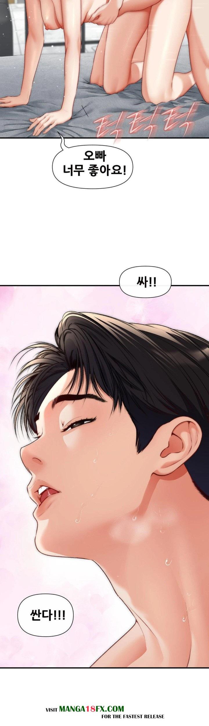 Delirious Diary Raw - Chapter 49 Page 21