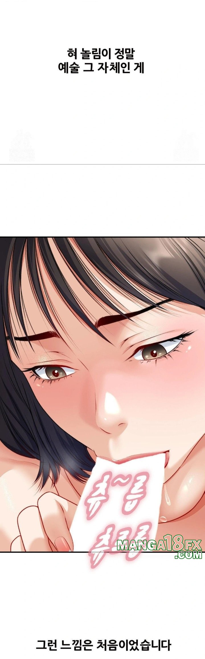 Delirious Diary Raw - Chapter 49 Page 7